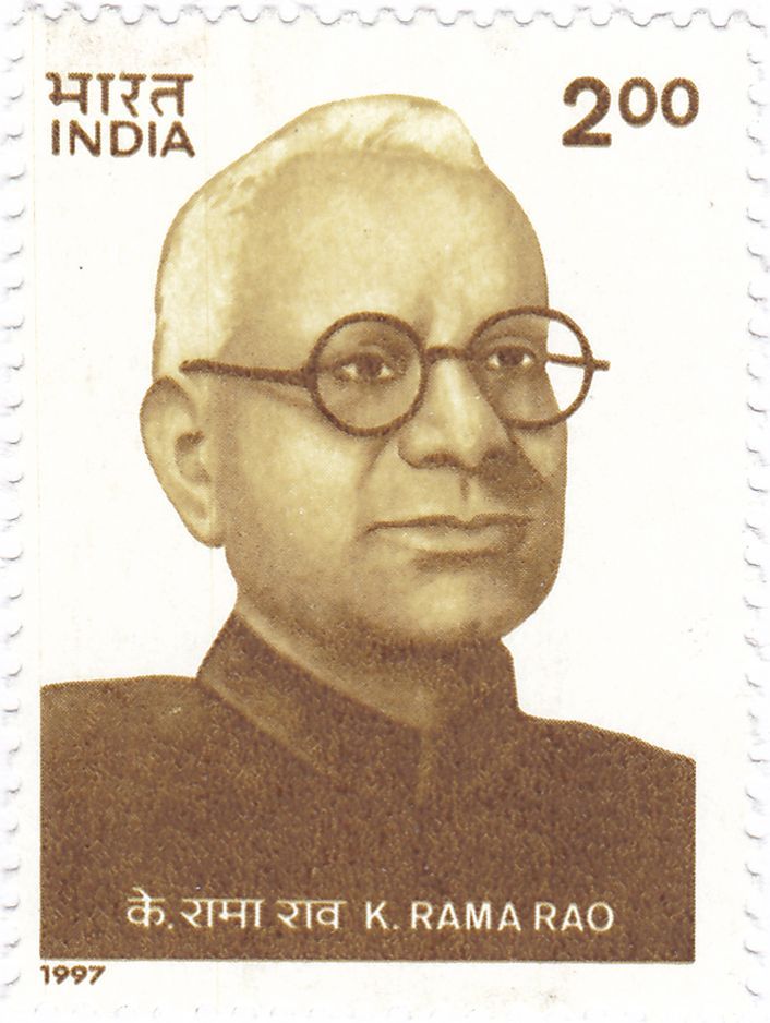 Kotamraju Rama Rao