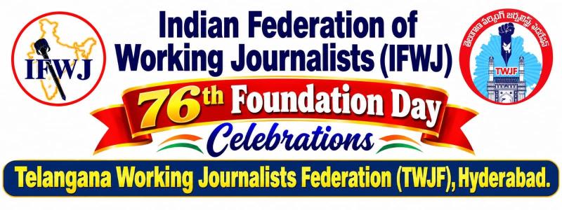 Telangana Working Journalists Federation (TWJF)