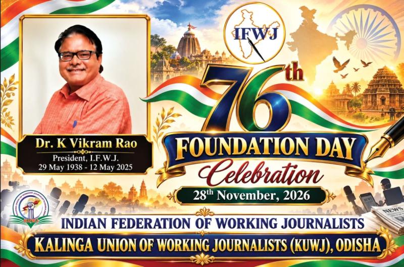 Kalinga Union of Working Journalists (KUWJ), Odisha